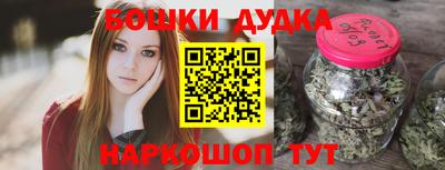 молекула духа Дубна