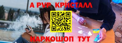 гидра Донской