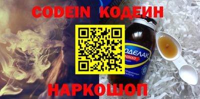 кокаин колумбия Донецк