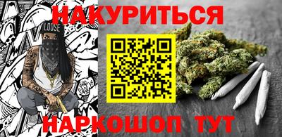 гидра Донской