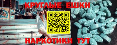 молекула духа Дубна