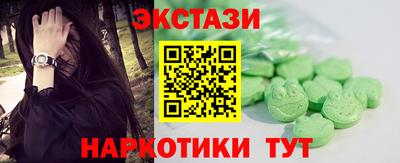 молекула духа Дубна