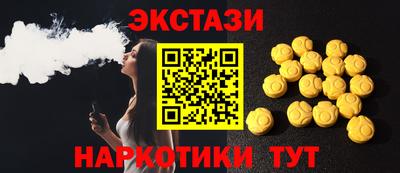молекула духа Дубна