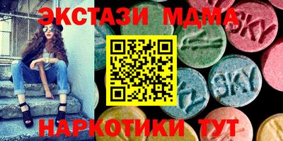 молекула духа Дубна