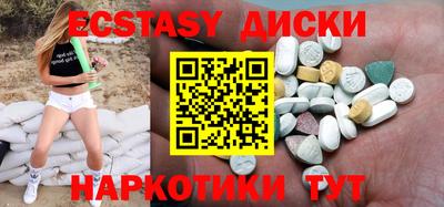 гидра Донской
