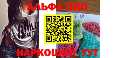 гидра Донской
