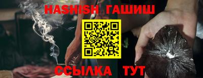 гидра Донской