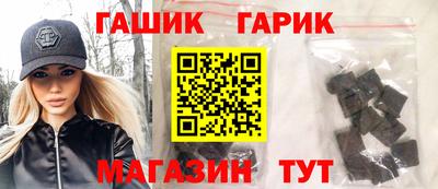 молекула духа Дубна