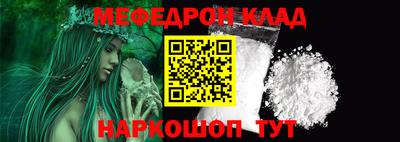 а пвп мука Бийск