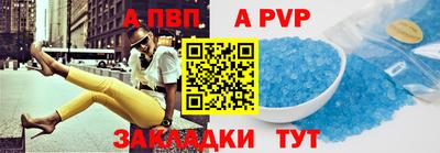 гидра Донской