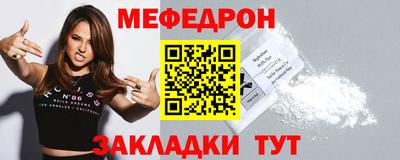 гидра Донской