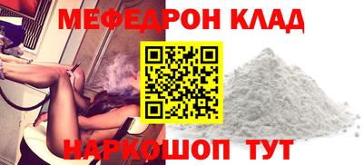 молекула духа Дубна