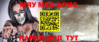 молекула духа Дубна