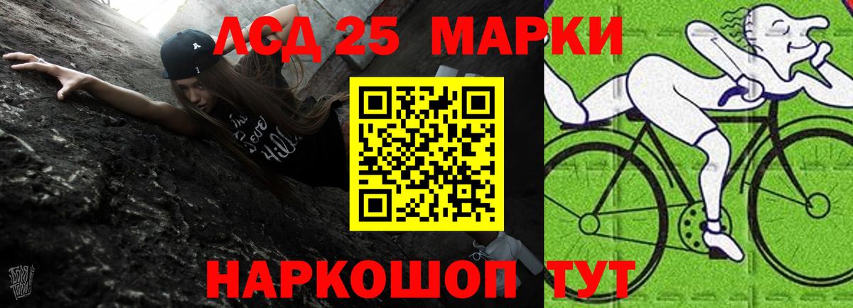 Каннабис  А ПВП СК   Меф МЯУ МЯУ кристаллы  МЕТ  Стерлитамак  ГАШ  COCAIN  МЕФ   NBOMe 