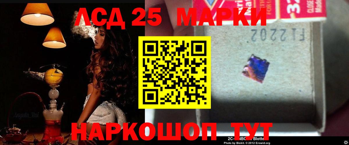 Стерлитамак  ЛСД экстази ecstasy  Лсд 25 экстази ecstasy  Вход с VPN 