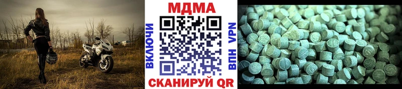 сколько стоит  Стерлитамак  МДМА Molly 