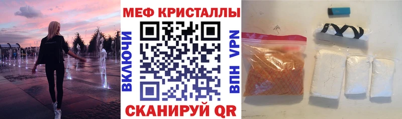 МЯУ-МЯУ mephedrone  Стерлитамак 