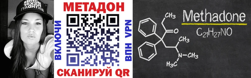 МЕТАДОН мёд  Стерлитамак 