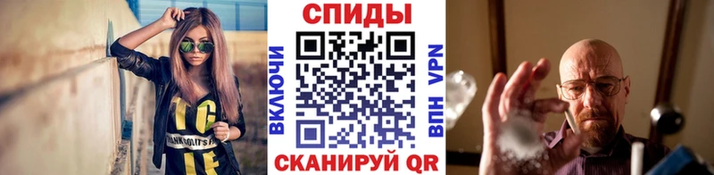 Метамфетамин Methamphetamine  Стерлитамак 