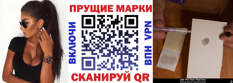 маркетплейс какой сайт  наркотики  Стерлитамак  Наркотические марки 1,5мг 