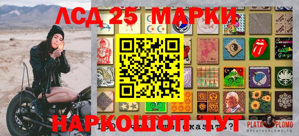 Стерлитамак  Марки N-bome 1,8мг  Марки N-bome 1,8мг  Марки N-bome  Вход с VPN 