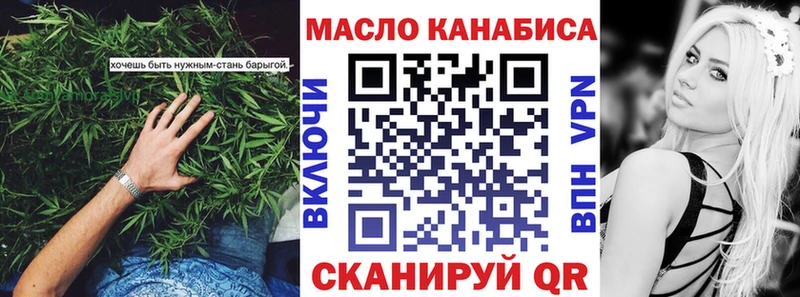 ТГК вейп даркнет Telegram Стерлитамак