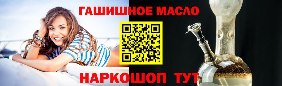 ТГК концентрат  Дистиллят ТГК вейп с тгк  Вход с VPN  Стерлитамак 