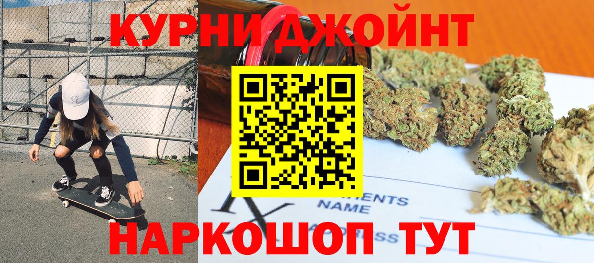 Конопля Ganja  Конопля планчик  Марихуана сатива  Вход с VPN  Стерлитамак 